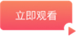 高颜值气质白虎小姐姐被人狠狠按着爆操